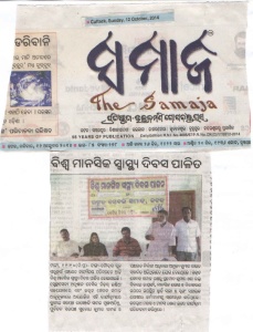 Samaja News